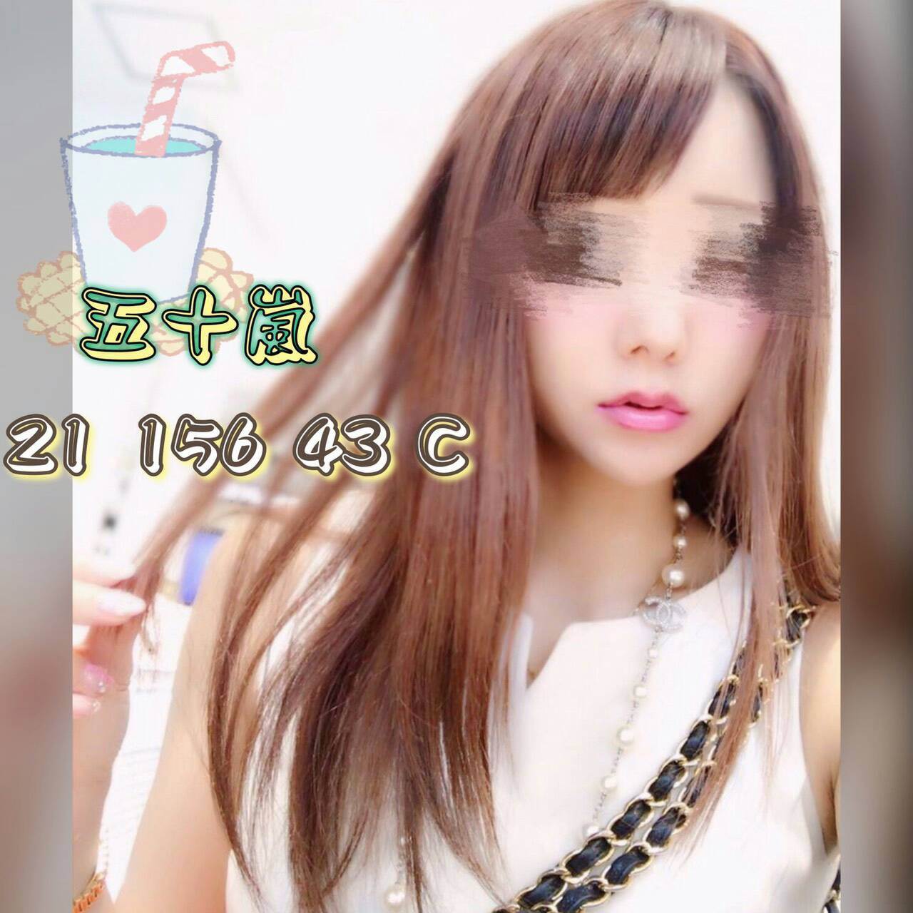 龜山區定點茶/外送茶 美莊 165/60/32/34D